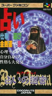 Game cover
