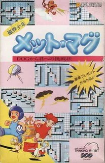 Game cover
