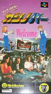 Kouryaku Casino Bar