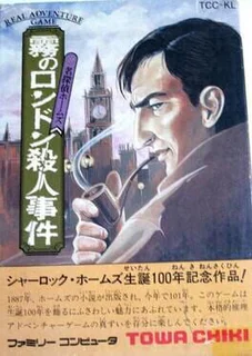 Game cover