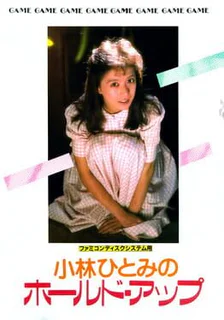Game cover