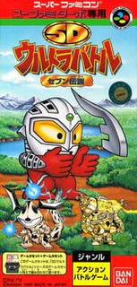 SD Ultra Battle: Seven Densetsu