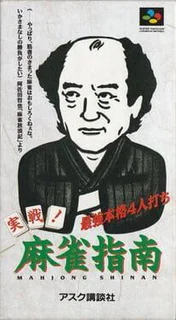 Game cover