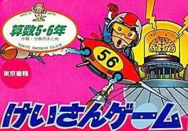 Game cover