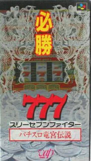 Game cover