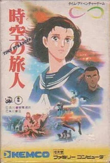 Game cover