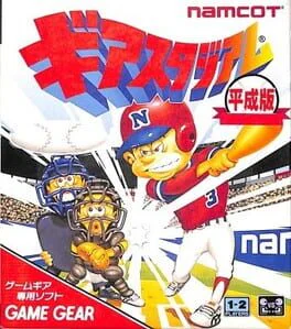 Game cover