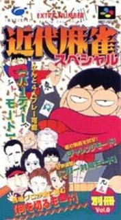 Game cover