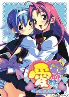 Ai Shimai: Docchi ni Suruno!!