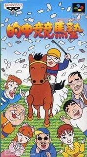 Game cover