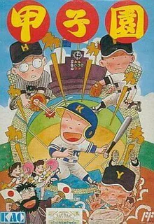 Game cover