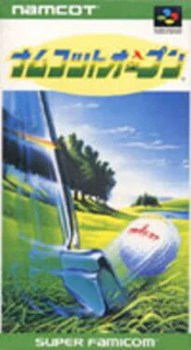 Game cover