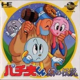Game cover