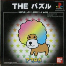 Simple Characters 2000 Series Vol. 02: Afro Ken - The Puzzle