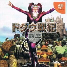 Game cover
