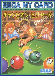 Game cover