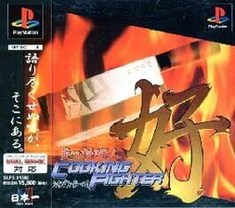 Game cover