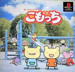 Game cover