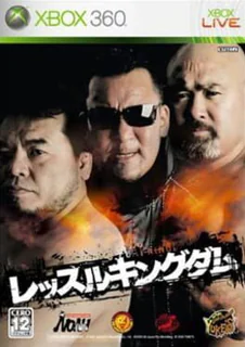 Game cover