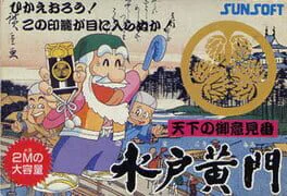 Game cover
