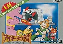 Game cover