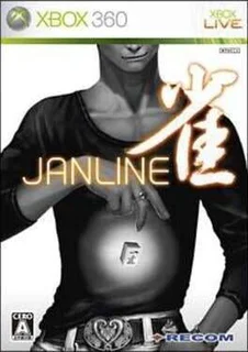 Janline
