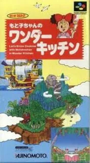 Game cover