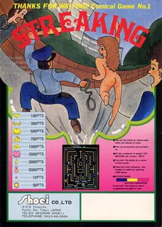 Game cover