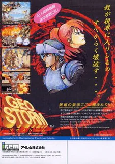 Game cover