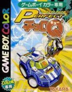 Game cover