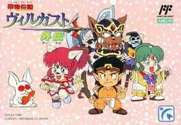 Game cover