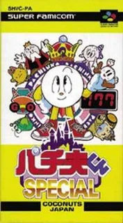 Game cover