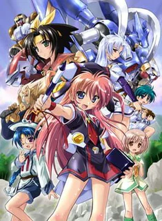 Akatsuki no Amaneka to Aoi Kyojin: Pashiate Bunmei Kenkyuukai Koubouki