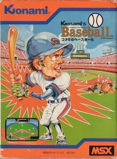 Konami's Baseball