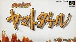 Game cover