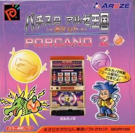 PachiSlot Aruze Kingdom - Porcano 2