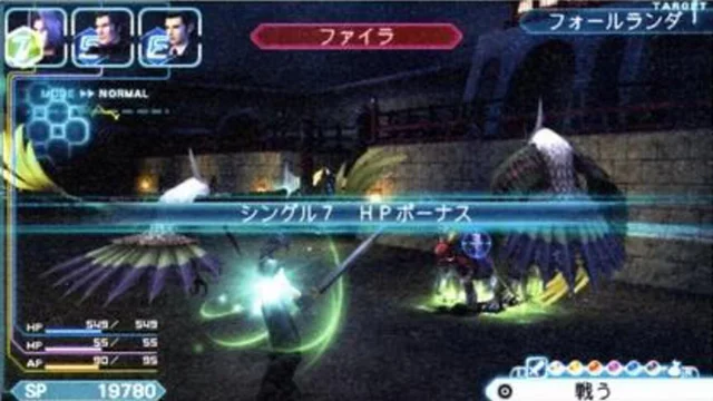 Crisis Core: Final Fantasy VII - Screenshot 1