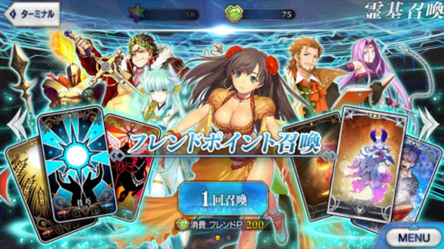 Fate/Grand Order - Screenshot 1