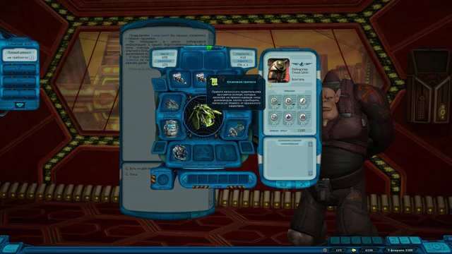 Space Rangers HD: A War Apart - Screenshot 2