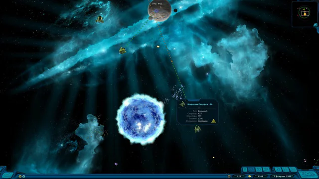Space Rangers HD: A War Apart - Screenshot 1