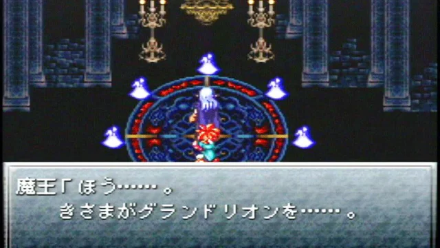 Chrono Trigger - Screenshot 3