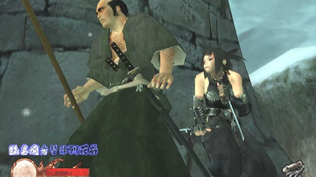 Tenchu: Wrath of Heaven - Screenshot 2