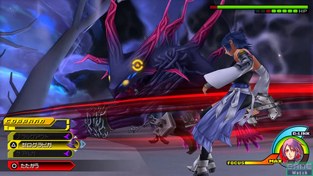 Kingdom Hearts Birth by Sleep Final Mix - Screenshot 2