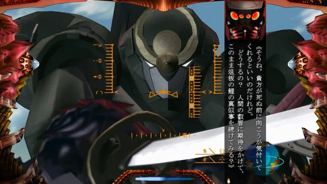 Full Metal Daemon Muramasa - Screenshot 1