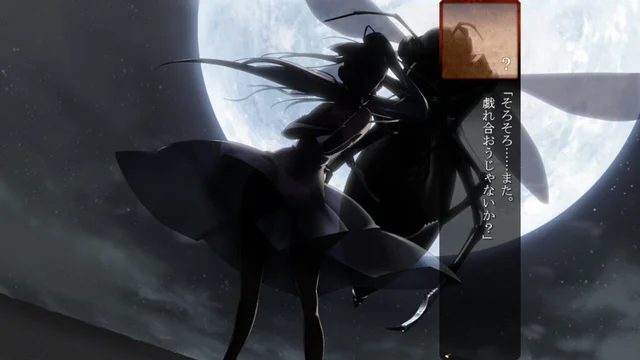 Full Metal Daemon Muramasa - Screenshot 4