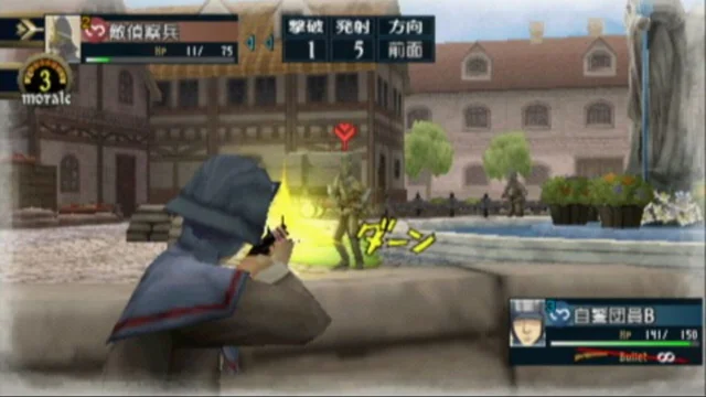 Valkyria Chronicles 2 - Screenshot 2