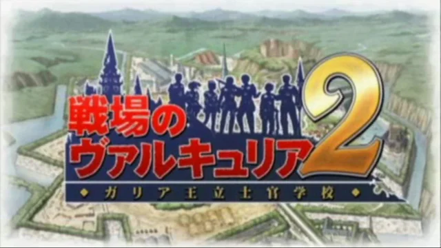 Valkyria Chronicles 2 - Screenshot 1