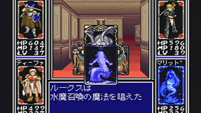 Arcana - Screenshot 2