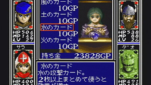 Arcana - Screenshot 3
