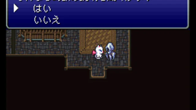 Final Fantasy III - Screenshot 2